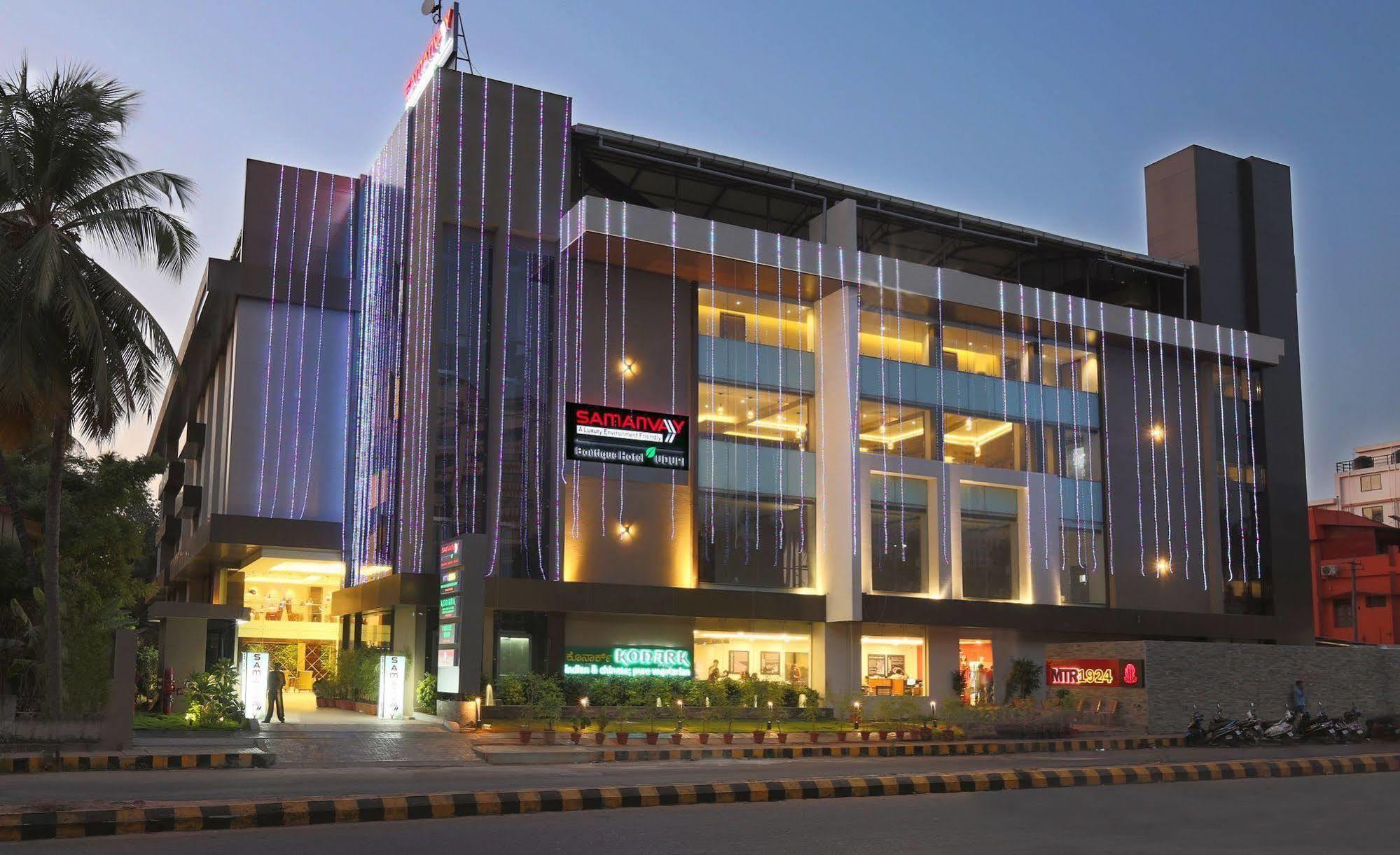 Samanvay Boutique Hotel Udupi Exterior photo